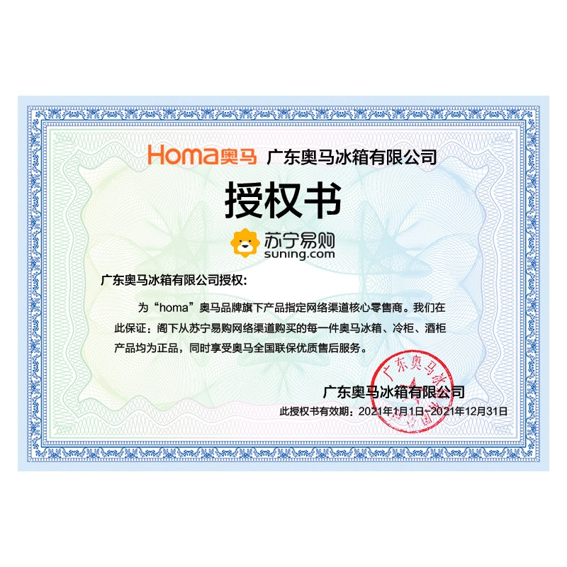 奥马(Homa)92升单门冰箱 小型迷你家用 宿舍租房办公室 省电节能静音 一级能耗冷藏电冰箱 BC-92银色高清大图