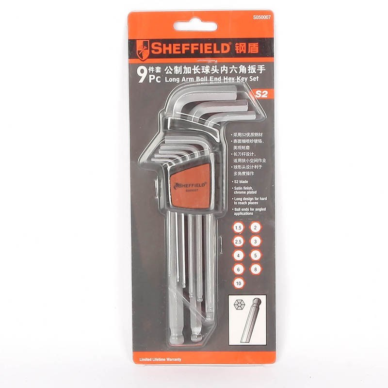 钢盾S050007 9件套公制加长球头内六角扳手套装1.5-10mm