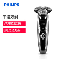 飞利浦(Philips) 电动剃须刀 S9711/33 干湿两用 三刀头全身水洗 充电旋转式刮胡刀