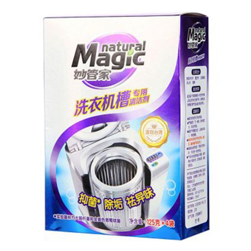 【HC】妙管家洗衣机清洁剂 125g*4（12件/组）