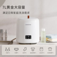 小窝厘 拜飞全自动迷你洗衣机[高温煮洗]款 不带烘干功能 Q03