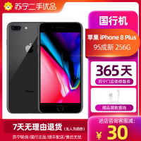[苏宁二手95新]苹果/Apple iPhone 8 Plus 256G深空灰iPhone 8国行全网通二手手机苹果8p