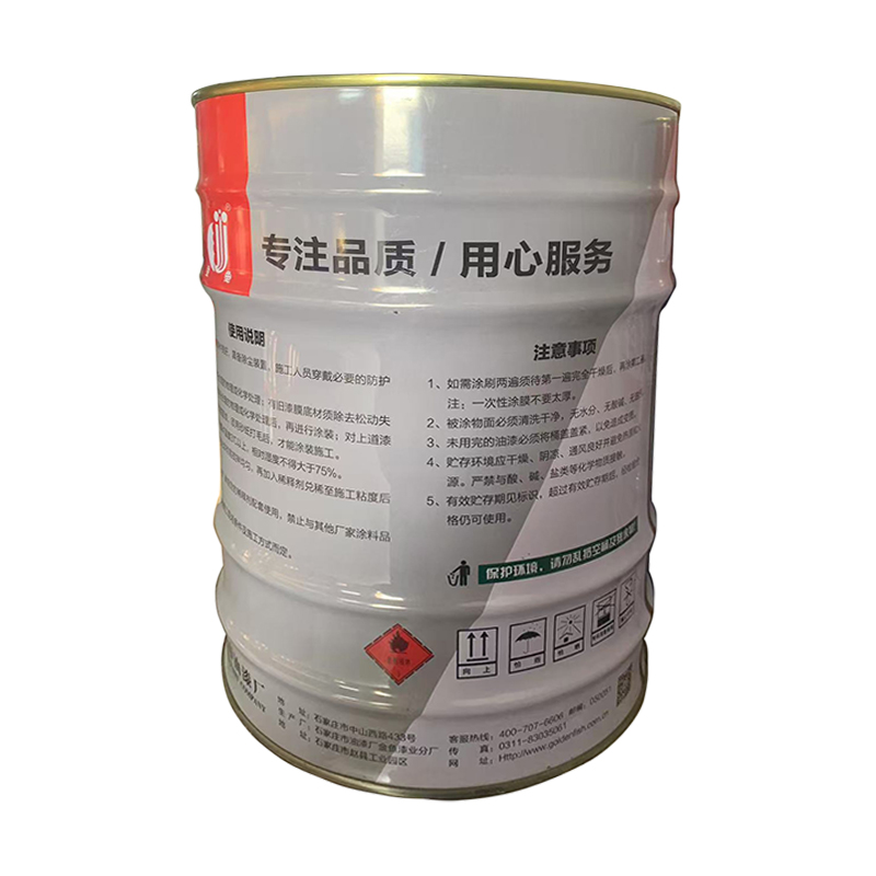 金鱼 绿调金属漆 4kg 桶高清大图