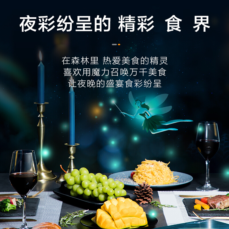 美的（Midea）电磁炉C22-E303 恒匀火2200W大火力 家用多功能定时电磁灶