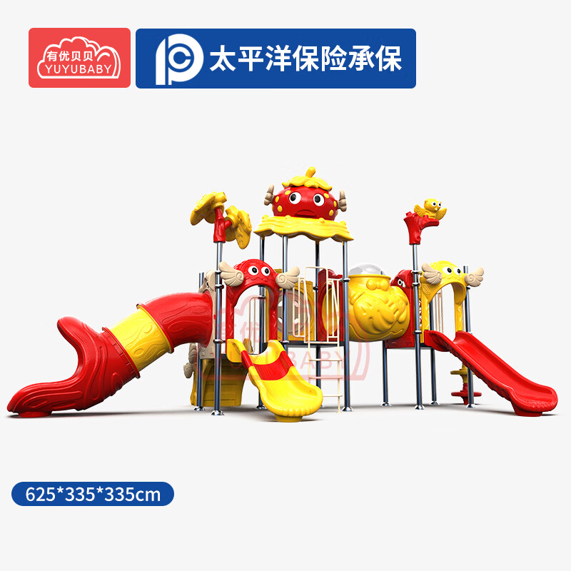 有优贝贝儿童户外游乐设备滑梯卡通滑滑梯幼儿园公园玩具组合草莓系列设施