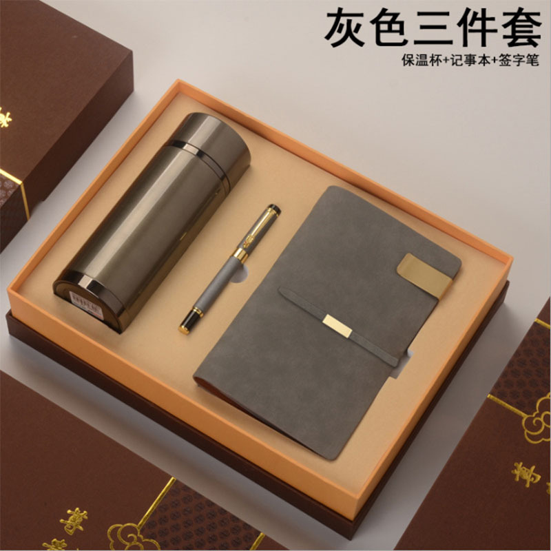 保温杯商务礼盒