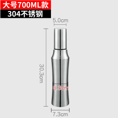大号700ML[304不锈钢] 304不锈钢防漏油壶家用食用控油瓶调味料酱油瓶香油醋壶厨房储油