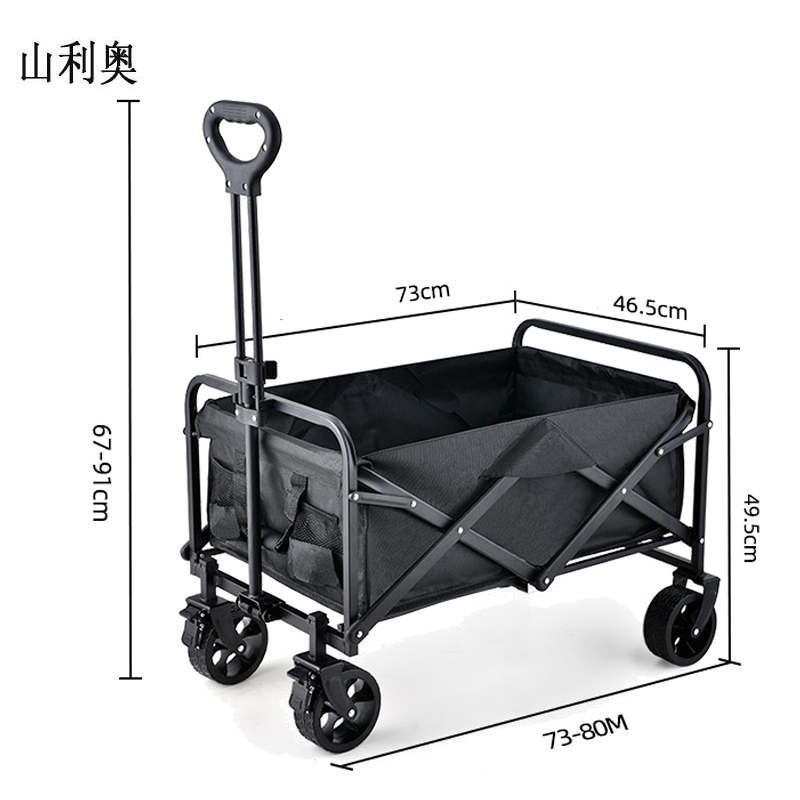山利奥 户外可折叠多功能营地车 SLA-zdc 1个高清大图