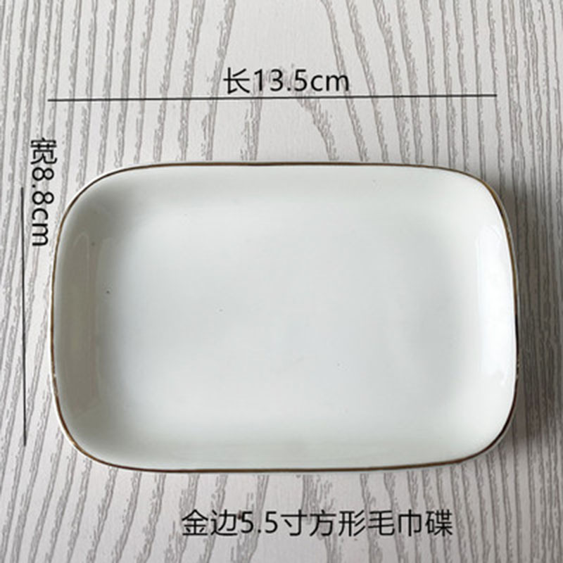 顺心优 纯白陶瓷毛巾碟湿巾盘装毛巾盘 6.5圆头 个高清大图