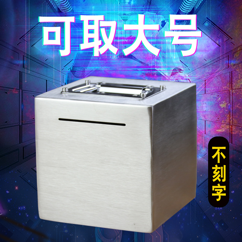 个性创意存钱罐只进不出防摔儿童铁皮不锈钢不可取储蓄罐男孩网红 三维工匠 带把可取20CM不刻[送起子]高清大图