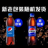 百事可乐 Pepsi 汽水 碳酸饮料 600ml*4瓶 (新老包装随机发货)
