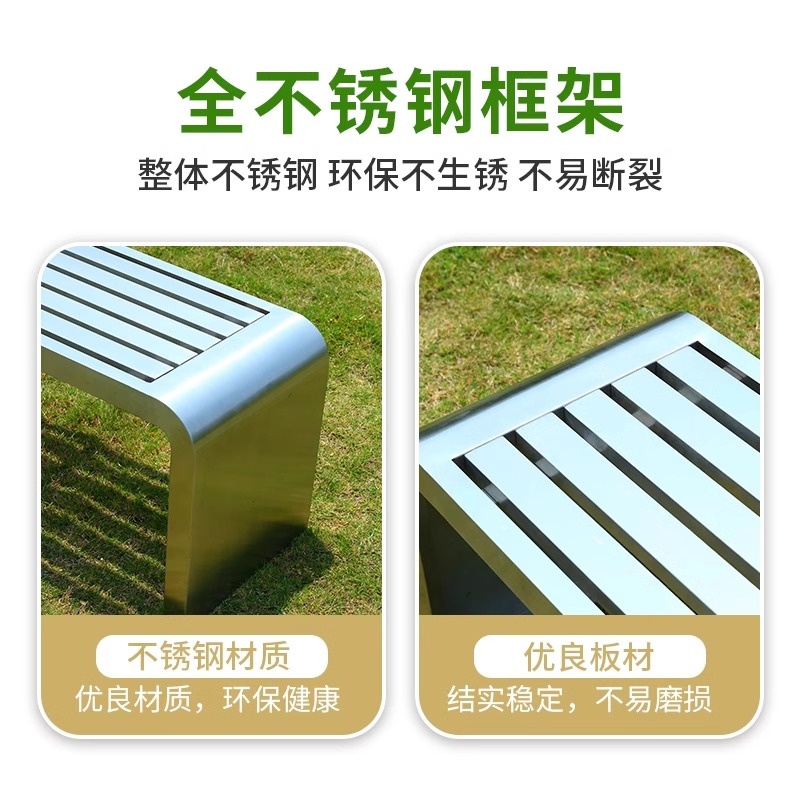珂攸洋不锈钢长椅2200*400*450mm张高清大图