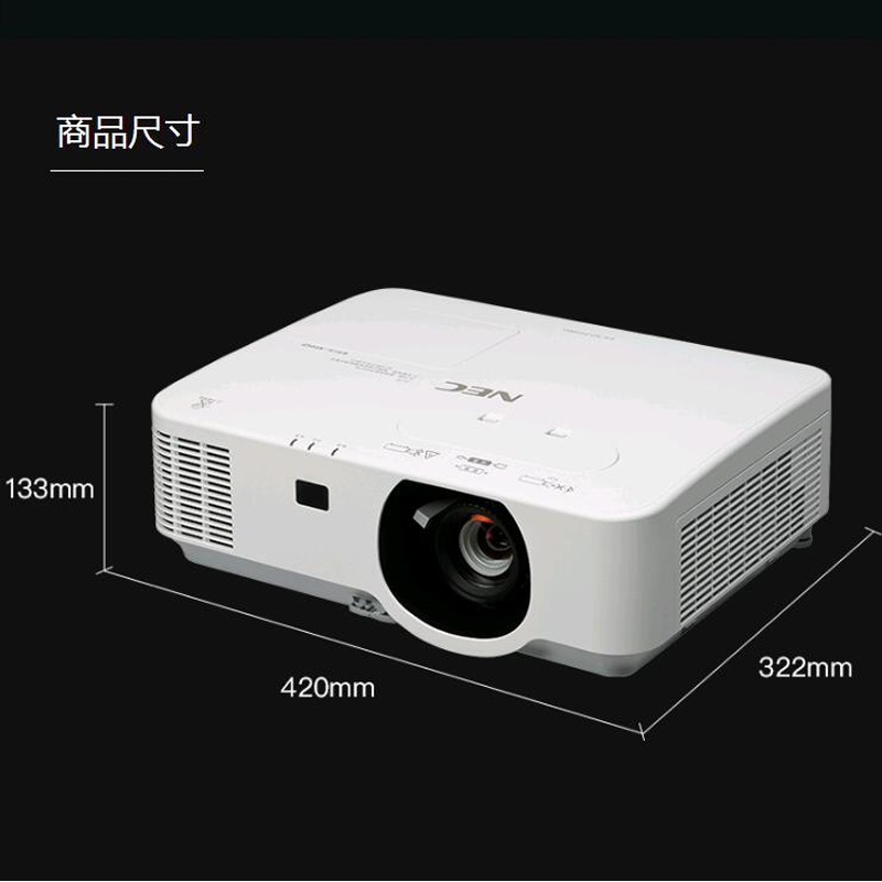 NEC 高端商务液晶投影机 CF6500X