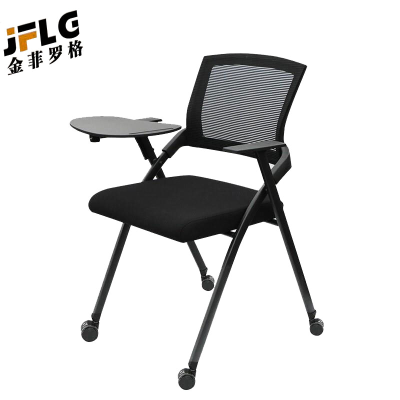 金菲罗格培训椅带写字板折叠一体桌凳会议室椅子高清大图