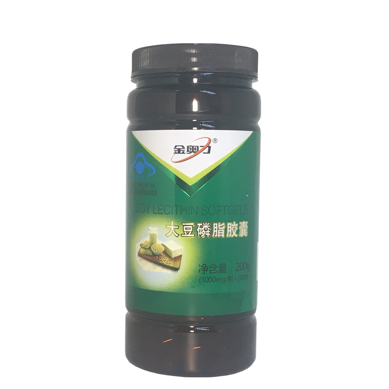 买3送1威海紫光厂家大豆磷脂软胶囊200粒 药店正品调节血脂高血脂稠胆固醇高心脑血管保健品大豆软磷脂维E男女成人中老年人高清大图