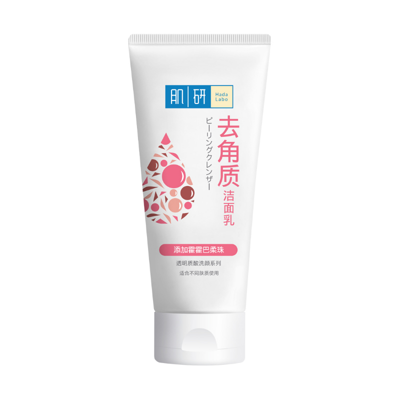 肌研保湿嫩肤柔珠洁面乳100g