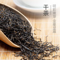 艺魁堂祁门红茶春茶安徽黄山茶叶浓香特级正宗头采祁红金针250g茶叶