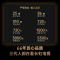 长虹50吋50D4P-G智能电视