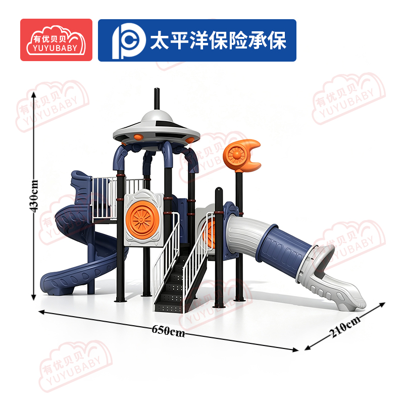 有优贝贝(YUYUBABY儿童户外大型滑滑梯幼儿园游乐场玩具乐园太空之星11卡通滑梯组合高清大图
