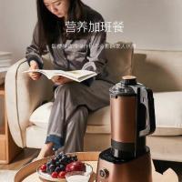 Joyoung/九阳L18-YJ08 真空轻音高速破壁机加热多功能料理机家用豆浆辅食