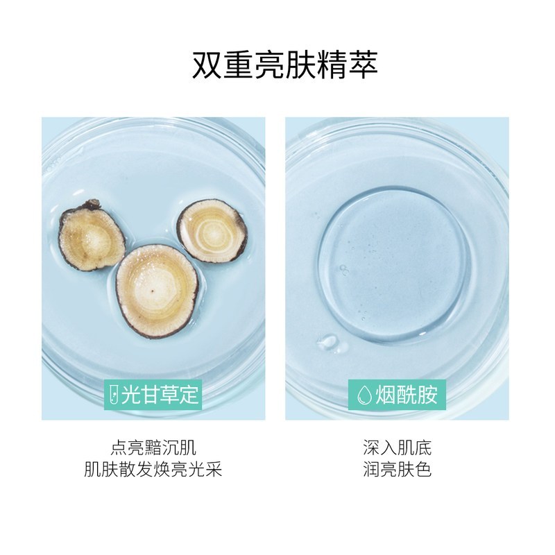 润百颜水光盈透保湿乳(滋润型)120ML(深层补水 细腻肌肤 弹润保湿) 120g