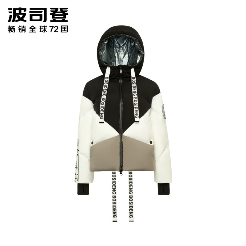 波司登女士短款拼接连帽时尚保暖防寒羽绒服B90142340