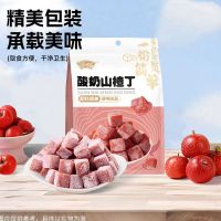 浙梅酸奶味山楂丁502g零食果脯果干凉果蜜饯儿童休闲零食