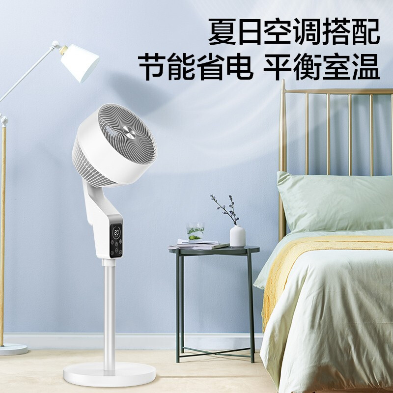 飞利浦(PHILIPS)空气循环扇家用立式落地扇 低噪节能直流变频远程遥控冷风扇ACR2142CF (线下同款)高清大图
