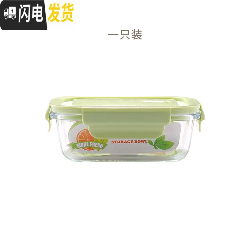 三维工匠 上班族微波炉专用保鲜分隔家用便当带盖圆形碗套装 两格长款1000(绿色盖)17.5*H7CM饭盒/提锅