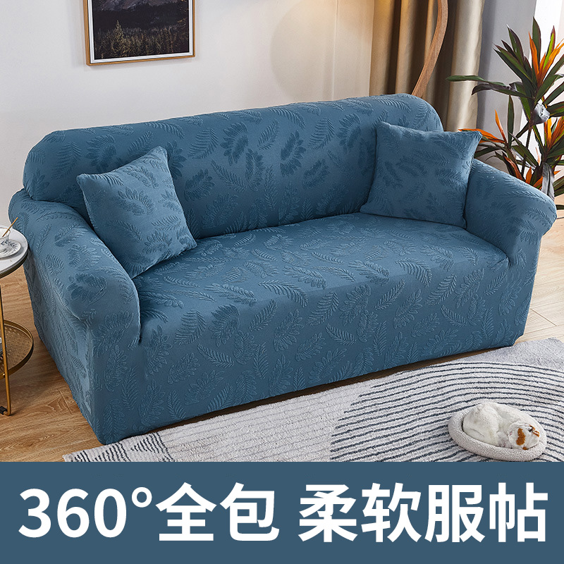 京城派 四季全包沙发套弹力通用贵妃坐垫简约现代防猫抓提花海绵坐垫套贵妃垫套沙发盖布沙发罩懒人全盖沙发罩高清大图
