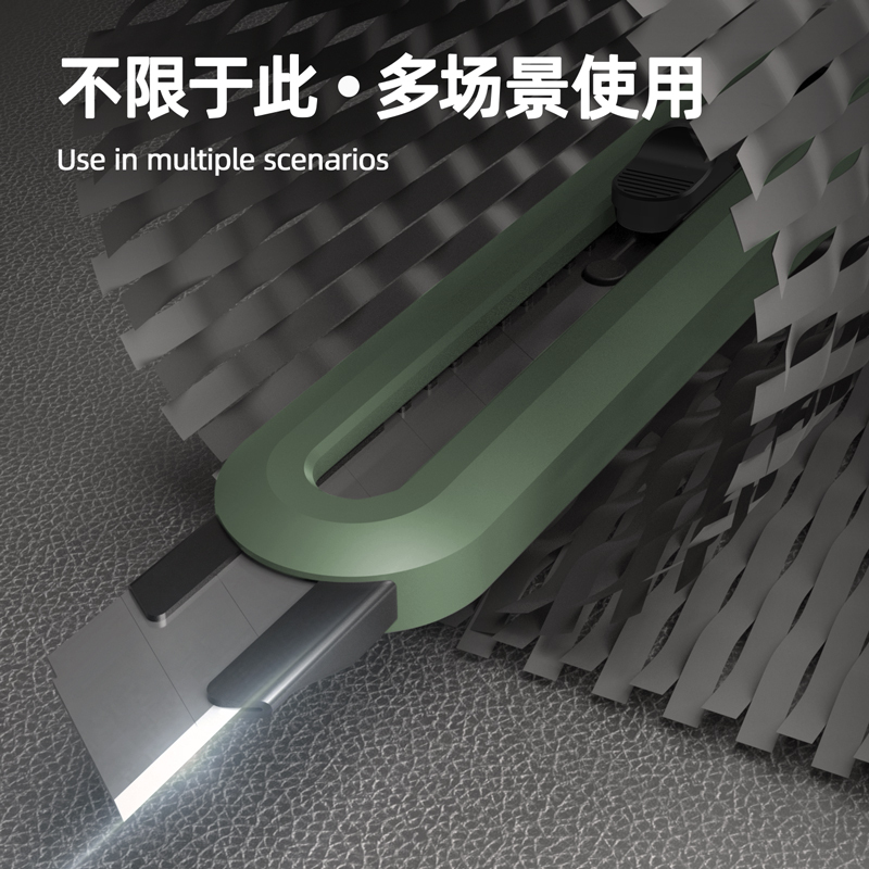 得力(deli)home系列自锁美工刀壁纸刀裁纸刀地毯刀18mm清雅绿 HT4018L