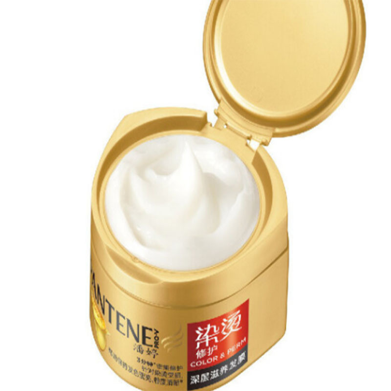 LTSM 潘婷Pantene修护洗发水品牌染烫修护深层滋养发膜270ml 修复损伤