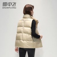 雪中飞2021立领加厚保暖宽松白鸭绒羽绒马甲无袖外套女士冬季短款