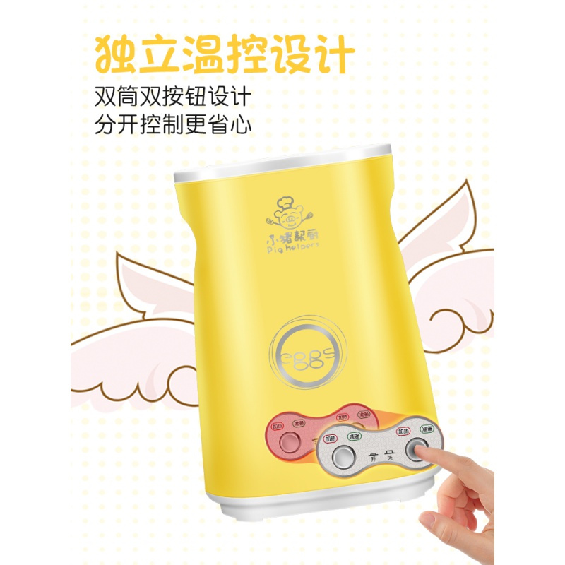 家用双筒鸡蛋杯蛋卷机煎蛋器煮蛋器全自动蛋包蛋包肠机