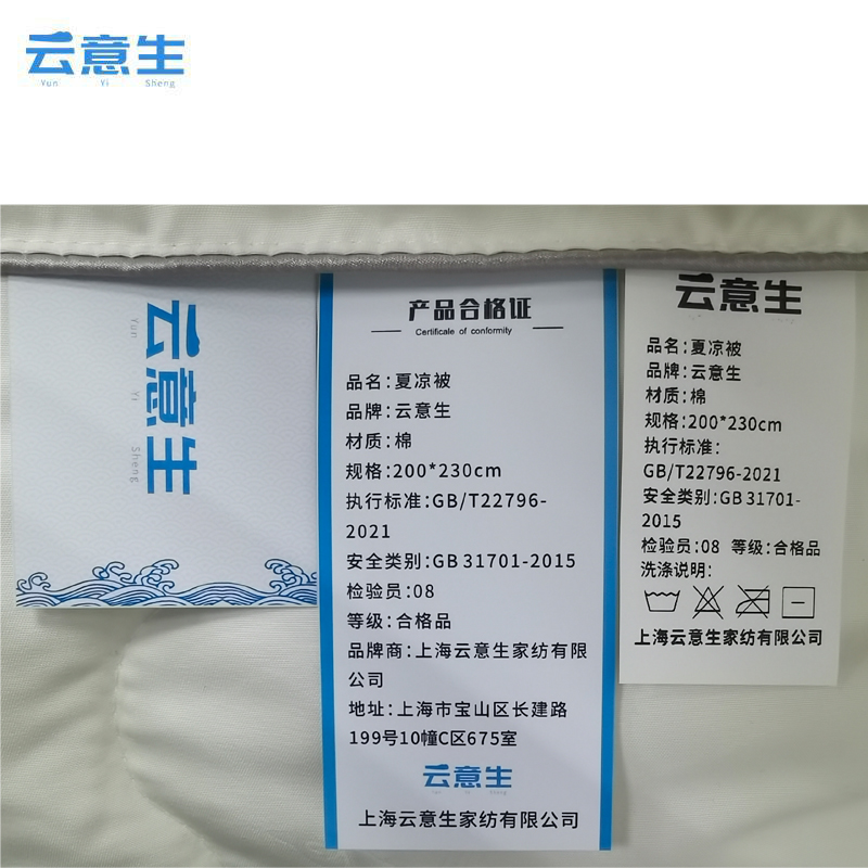 云意生 夏凉被 全棉印花被 200*230cm/条高清大图