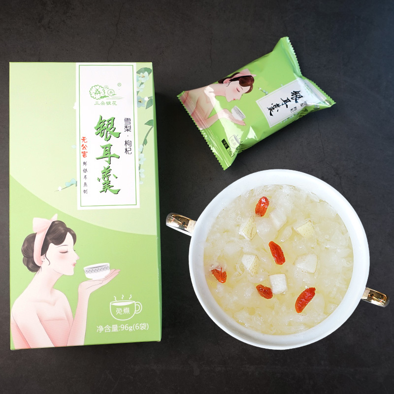 三朵银花 冻干银耳羹冰糖雪梨味、木瓜枸杞味组合各一 96g*2盒 冲泡即食免煮低脂 方便快捷 营养卫生 办公室必备
