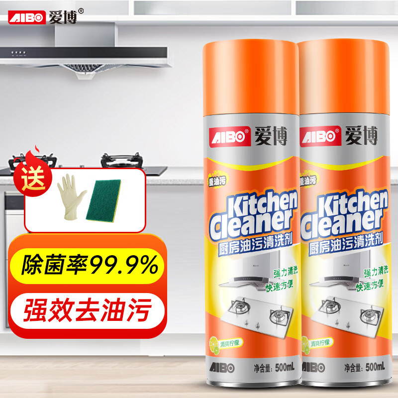 爱博油烟机清洗剂油污清洁剂500ml厨房重油污净 去油污烟机泡沫清洗剂