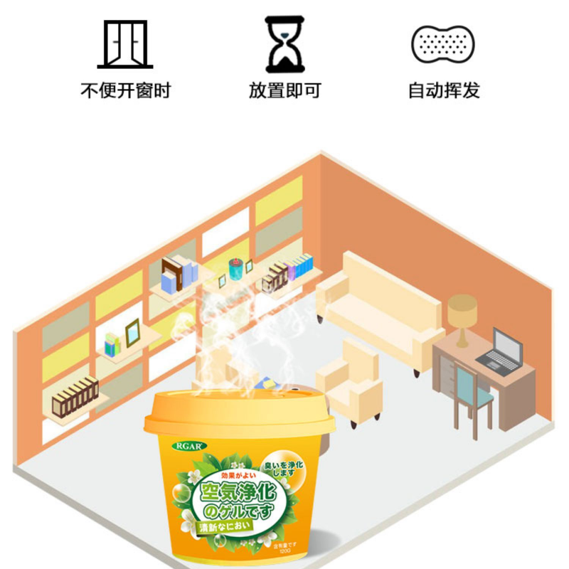 空气魔盒黄色杯装高清大图