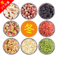 【冬季】手工熬阿胶糕辅料包 固元膏材料 （冬季）阿胶糕辅料包