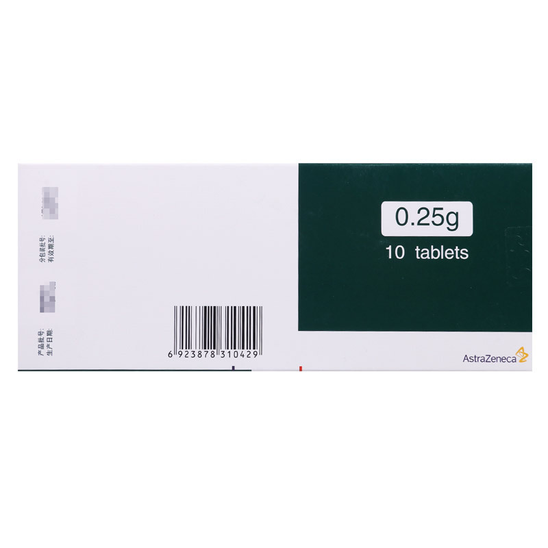 易瑞沙吉非替尼片025g10片盒