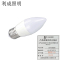 利成照明 LED灯泡尖泡 LC-C37-E27-3