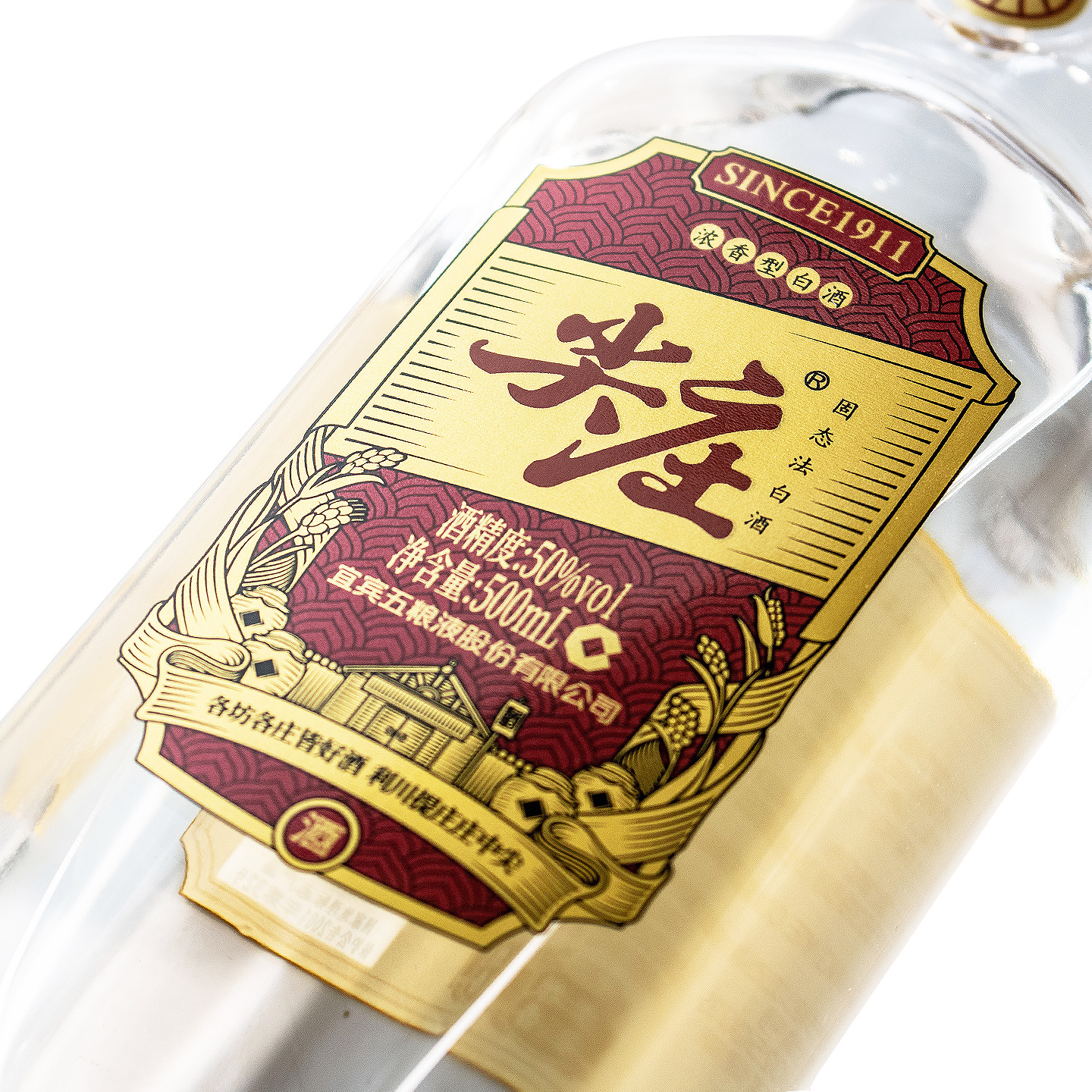 五粮液 绵柔尖庄大光优级 50度500ml*1 浓香型粮食酒高清大图