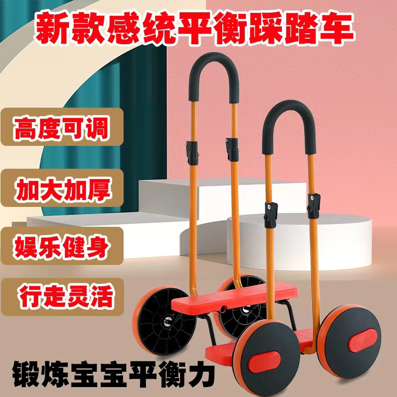 莱恩意泊客儿童感统训练车平衡车WJ004脚踏车