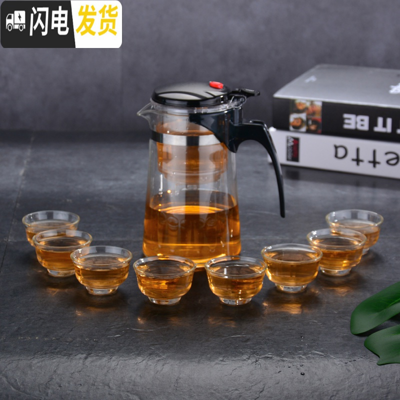 三维工匠飘逸杯耐热玻璃泡茶壶全拆洗内胆家用冲茶器沏茶杯花茶壶套装茶具 Z750锥形配8只30反口杯