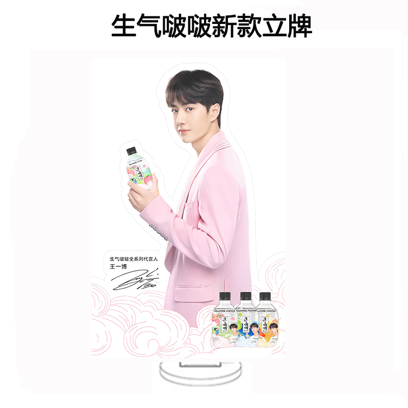 Kellyone生气啵啵无糖苏打水气泡水0卡0脂饮料汽水白桃青梅西瓜三味拼装335ml*12瓶