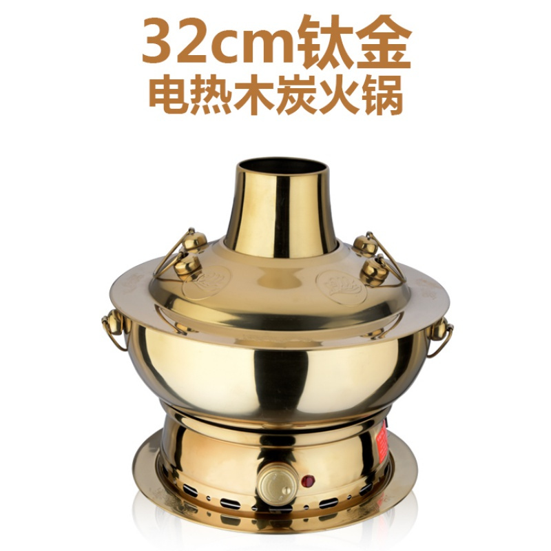 铜家用插电两用铜锅烘焙精灵火锅炉商用老北京仿铜火锅