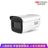 海康威视 DS-2CD3626FWDA2/F-IZS2.7-12mm 摄像头