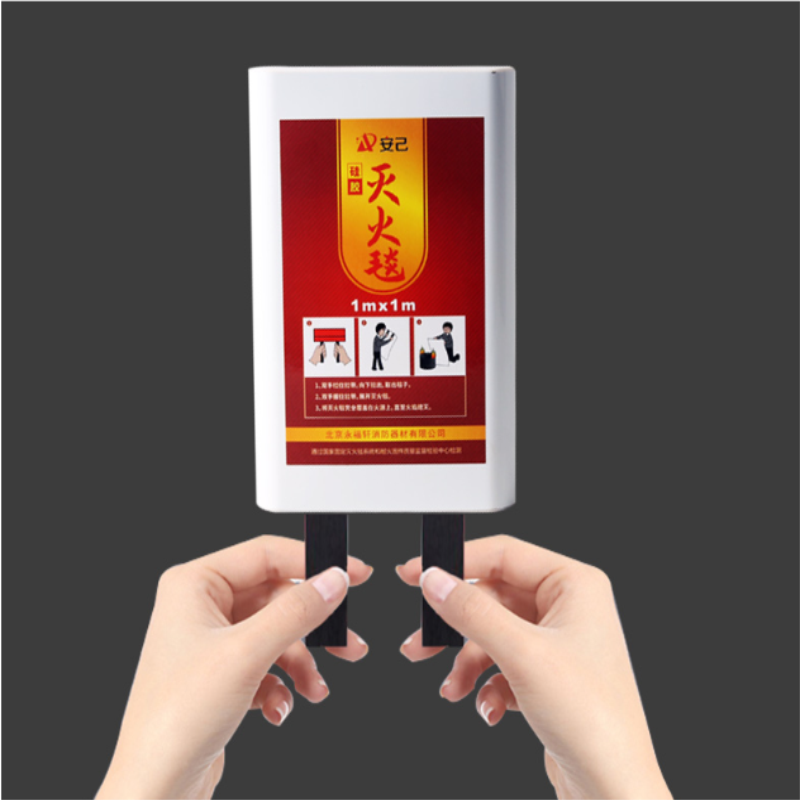 灭火毯 1m*1m双面硅胶涂层