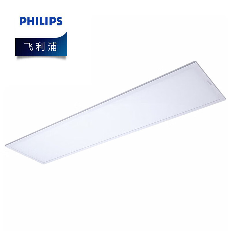 飞利浦 RC091V LED 集成平板灯300*1200/30W/6500K