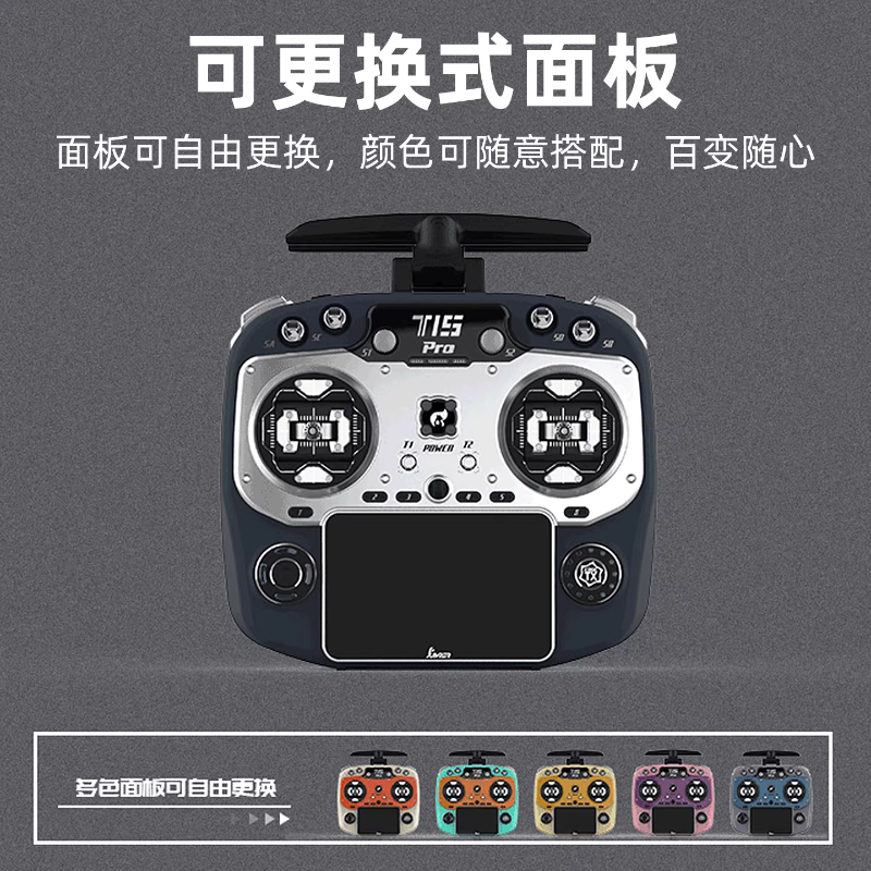 JUMPERRC Jumper T15PRO遥控器T15 PRO穿越机FPV航模FPG摇杆ELRS开源控2.4G灰蓝派高清大图